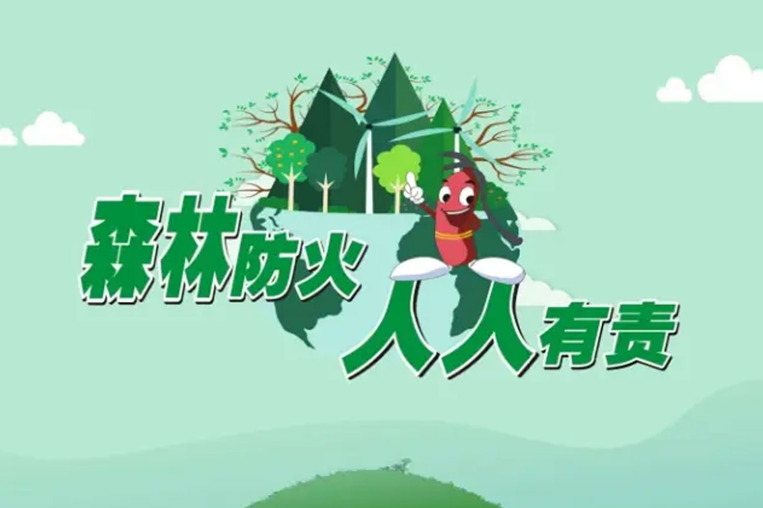 2024年2月29日，《黑龍江省人民政府2024年森林草原防火命令》正式發(fā)布。